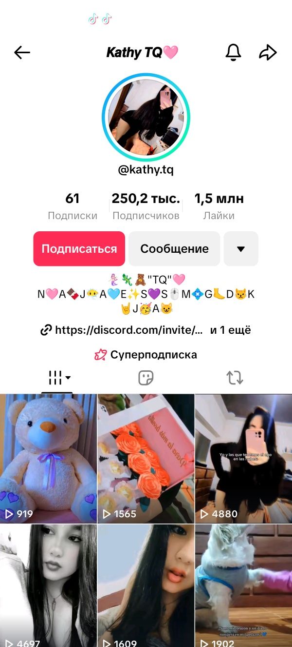 Сфоткал со второго акка