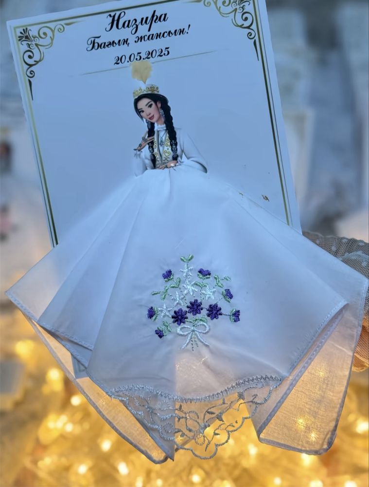 бонбоньерки,тойбастар,кудалык