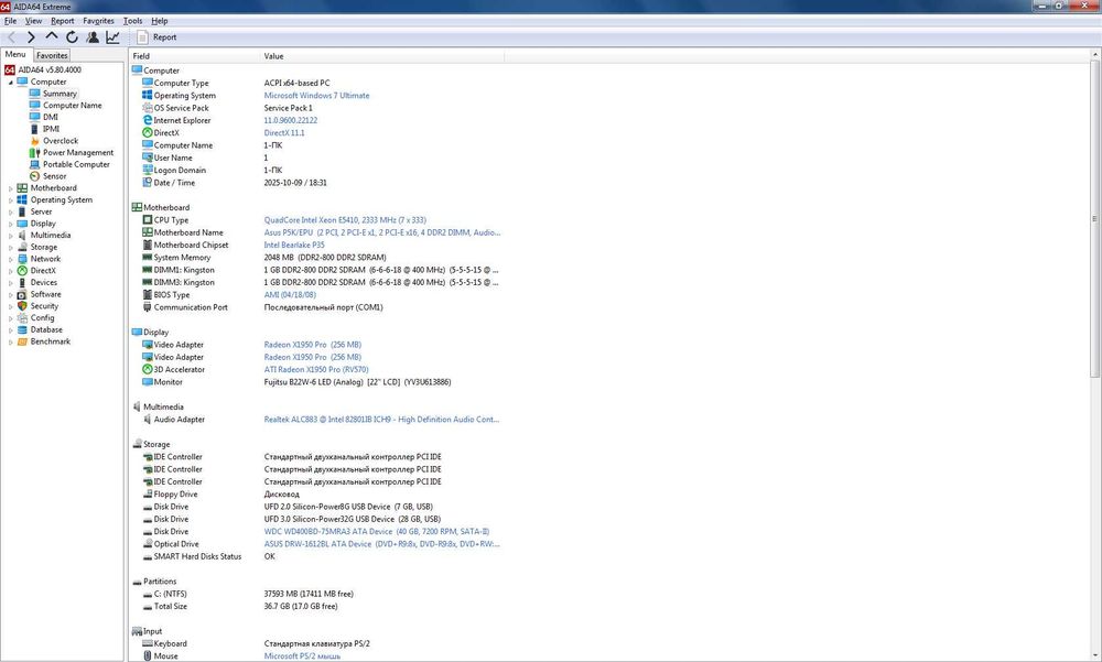 ASUS P5K/EPU Intel P35 Socket 775 Testat