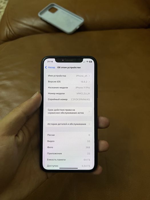 IPHONE 11 pro sotiladi
