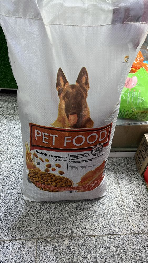 Отличный корм для всех Собак! Pet FOOD