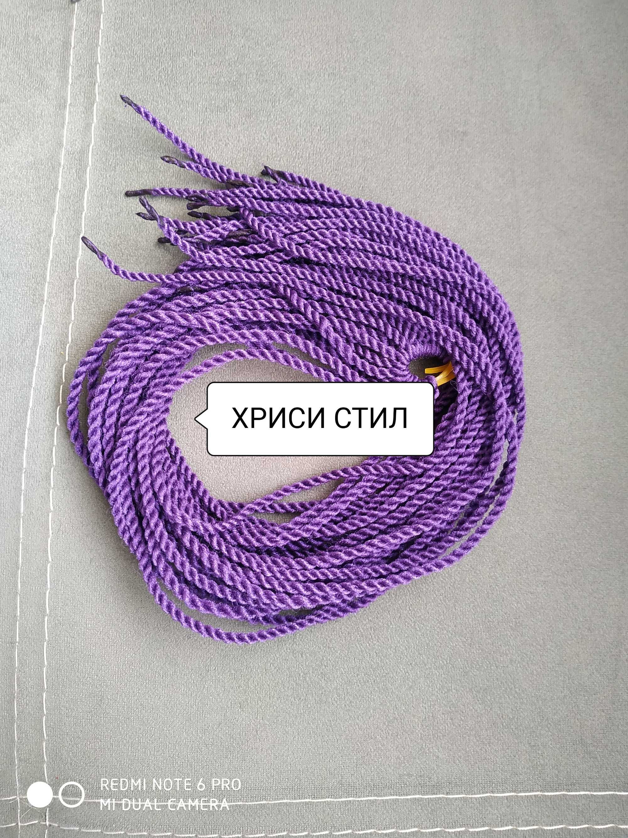 ПРОМОЦИЯ!Сенегалски и Африкански ПЛИТКИ ОПАШКИ