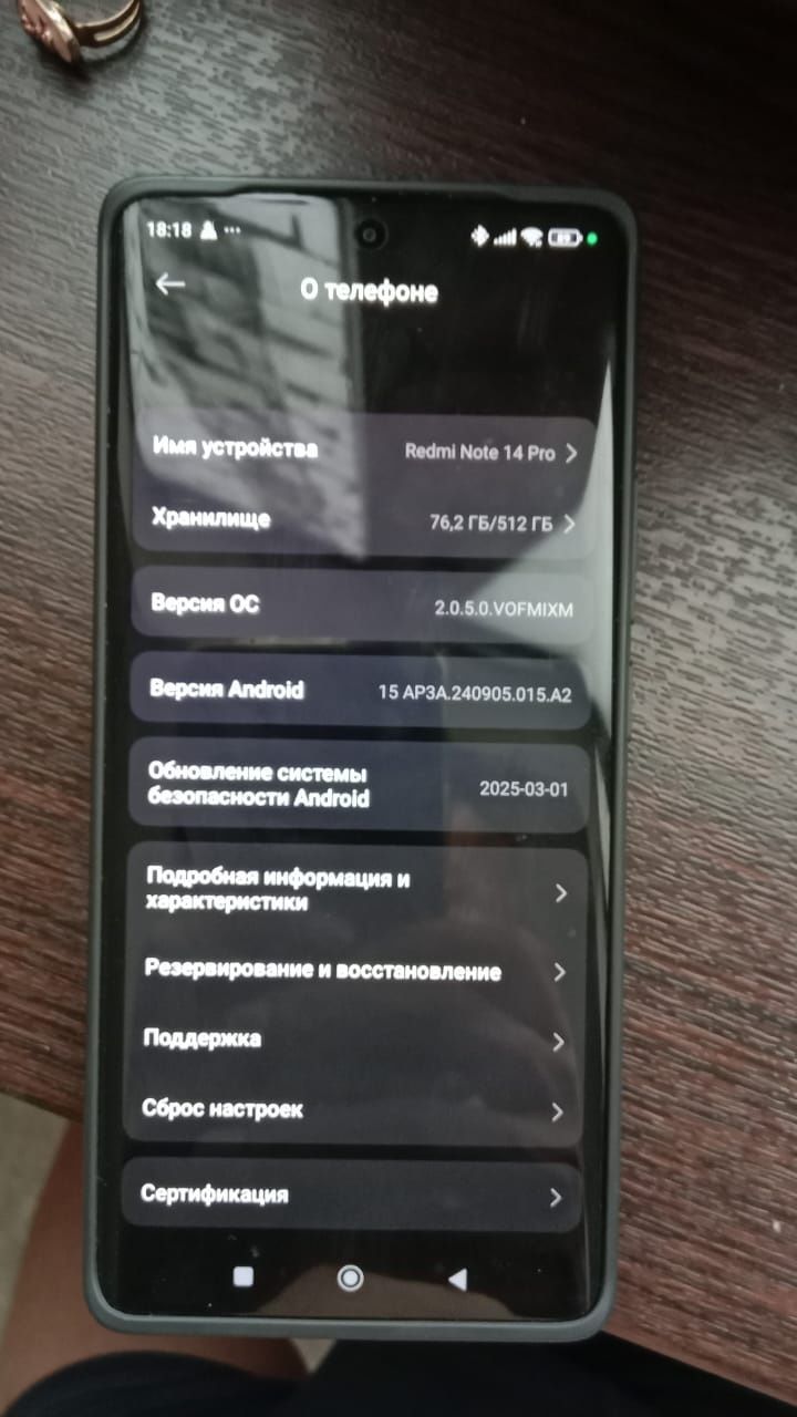 Redmi Not 14 Pro