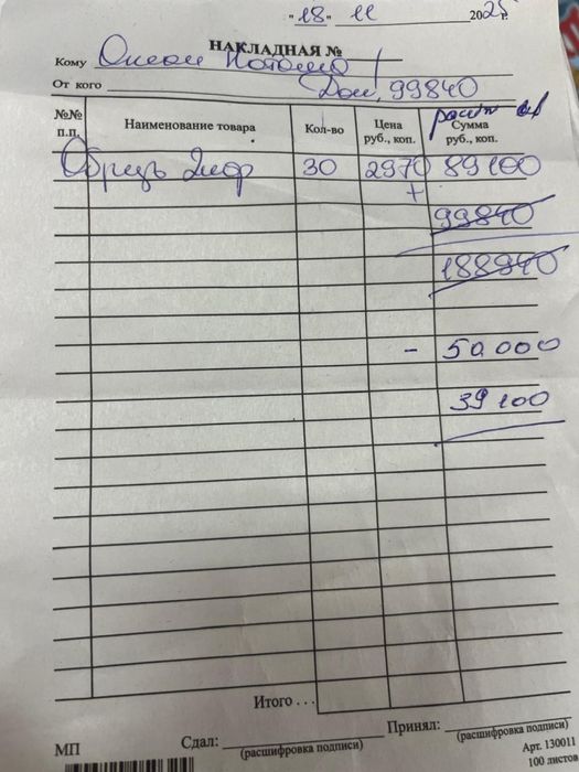 Продам процессор CPU I36100