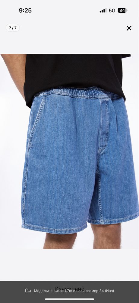Мъжки Къси Дънки Pull Bear