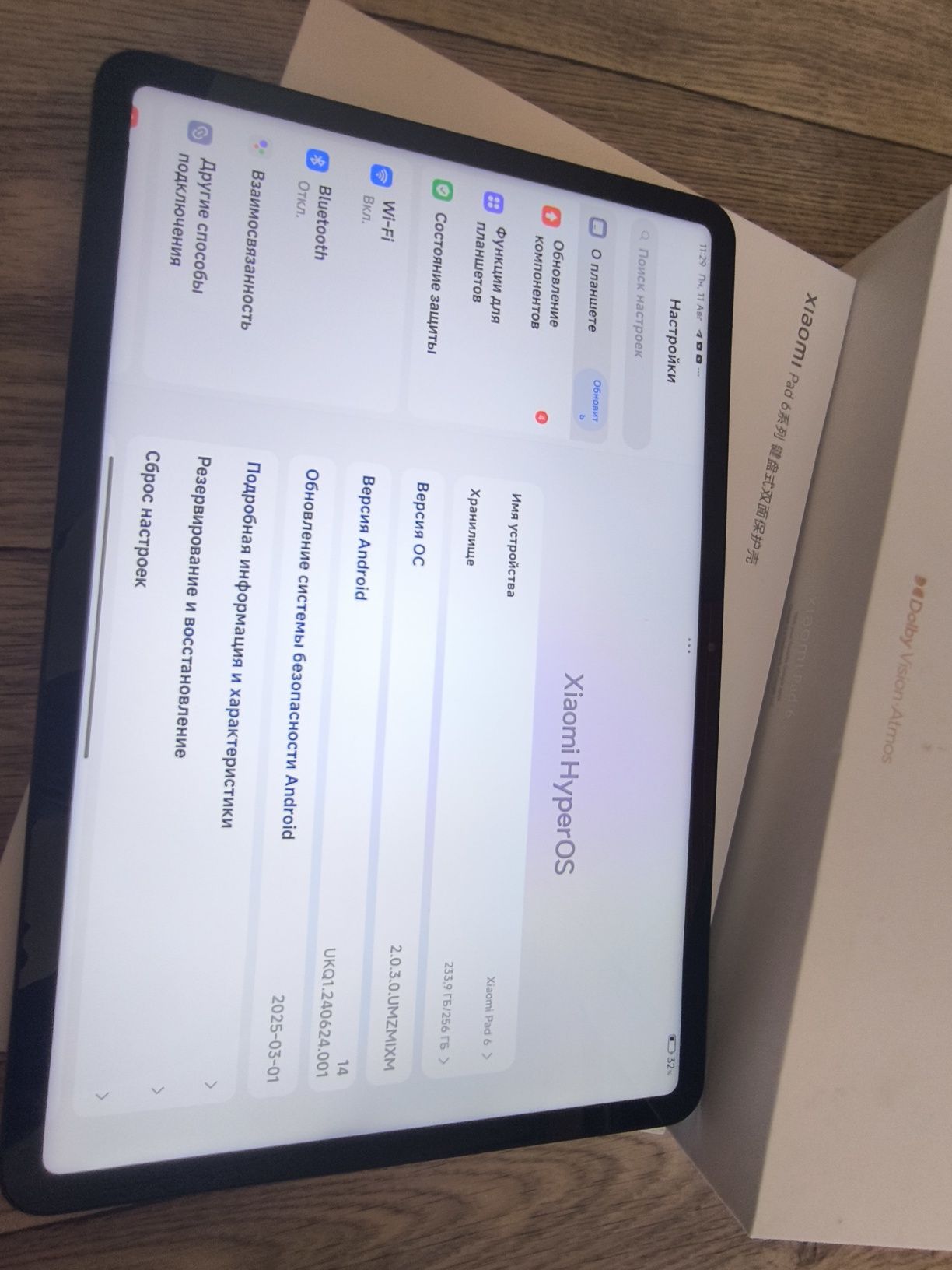 Ми пад 6   256GB каробка