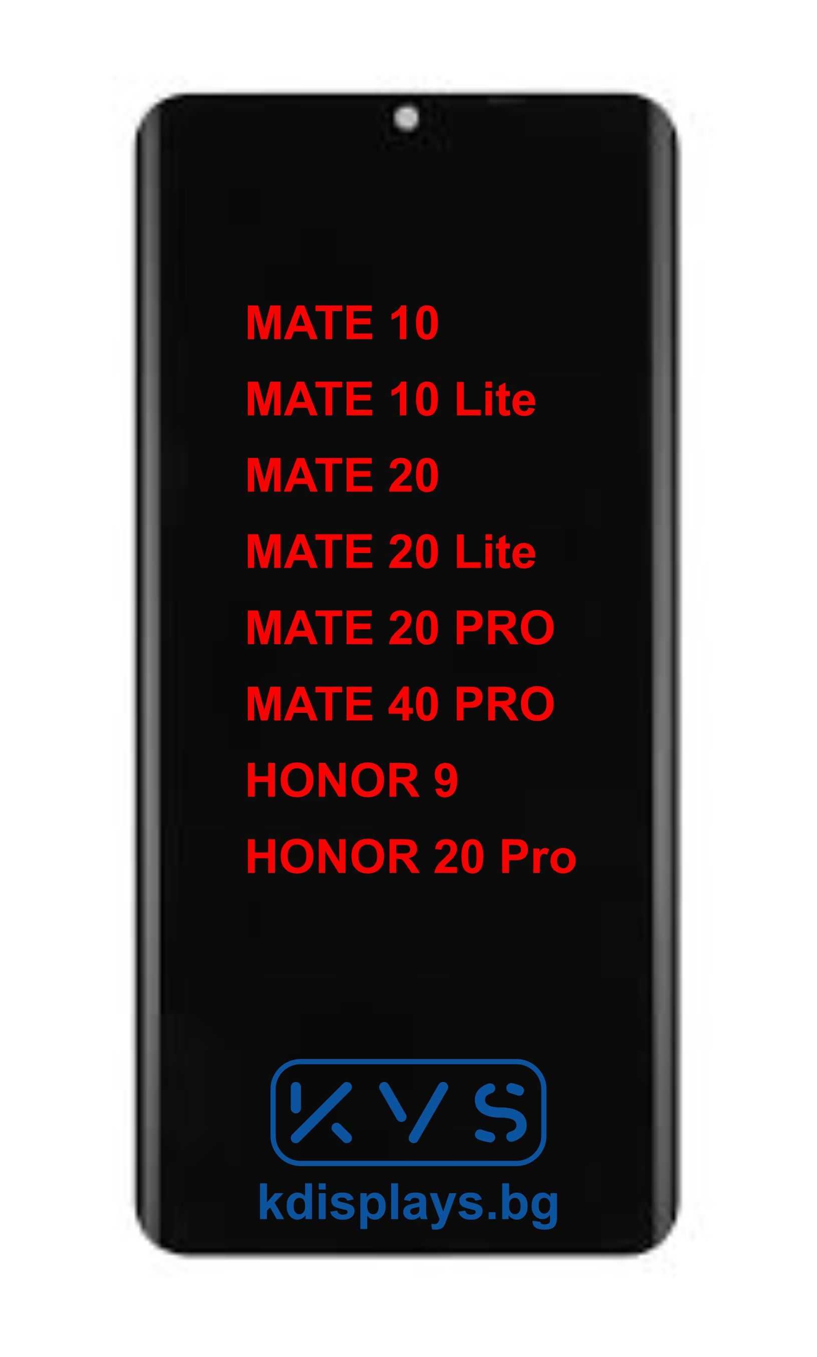 Дисплей за Хуавей П30 дисплей+тъч/ Huawei P30 without fingerprint LCD