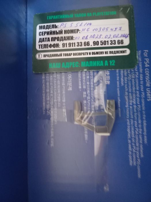 PS5 slim ideal tiniq 2 original djoystik bor o'yinlar yozilgan