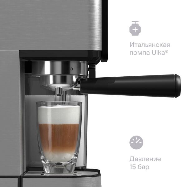 Кофеварка рожковая с автокапучинатором Tuvio TCM04EA,