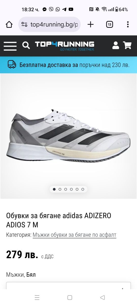 Adidas Adizero Adios 7 M номер 42 2/3