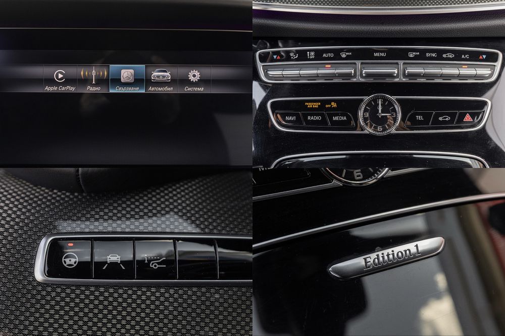 Mercedes E220 Edition 1 Coupe