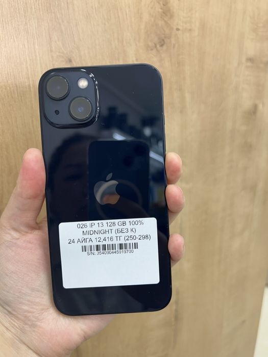 Ip 13 128gb 100%