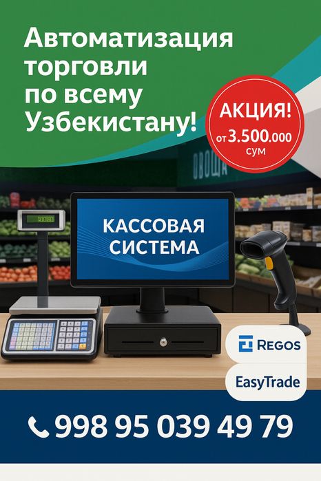 Kassa Aparat Monoblok Kassa dokon uchun Manoblok Tarizi Xprinter