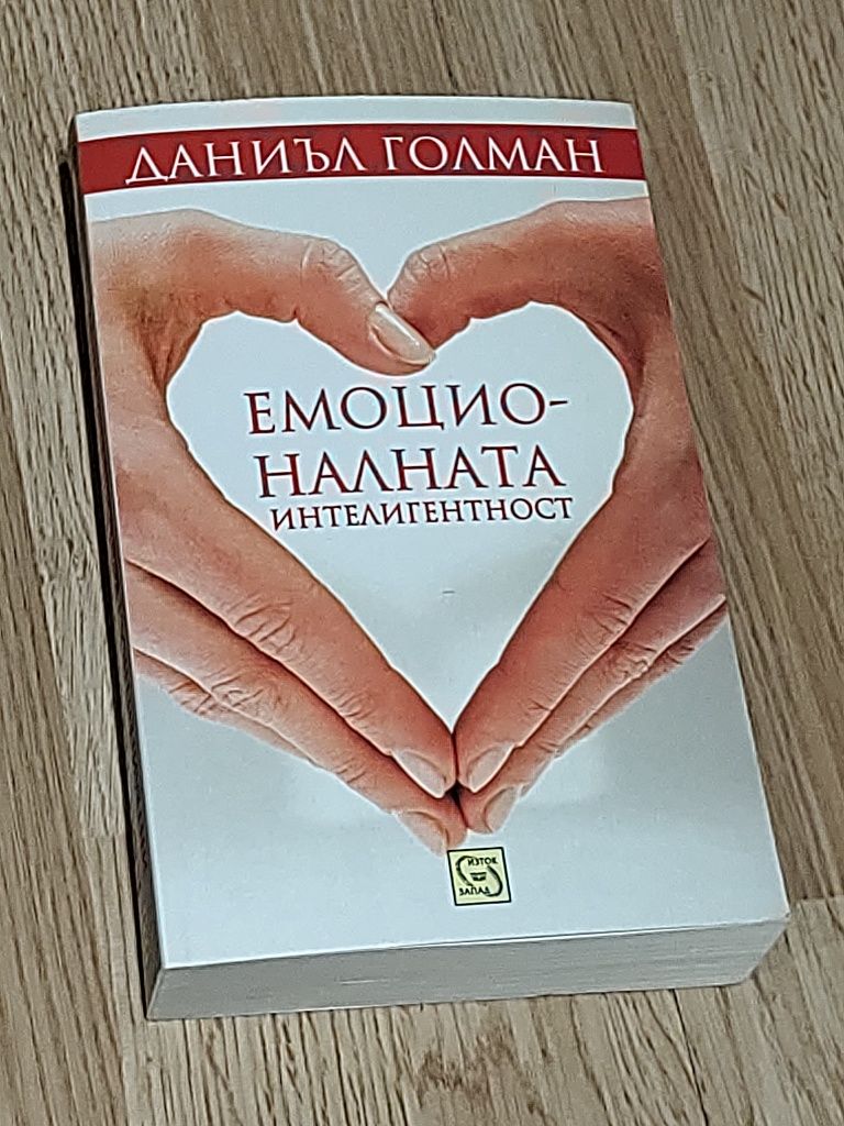 Книги втора употреба