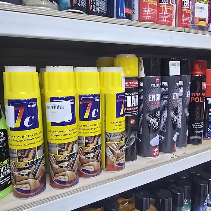 Автохимия для химчистка машины Химия на химчистки автомобиля химчистка