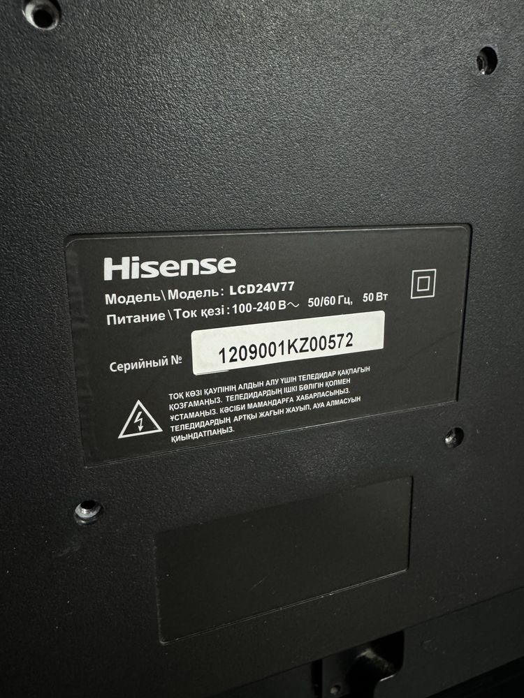 Продаю телевизор hisense