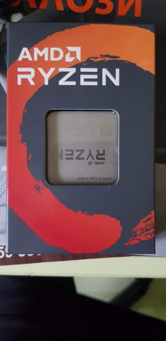 Процесор RYZEN 3 1200