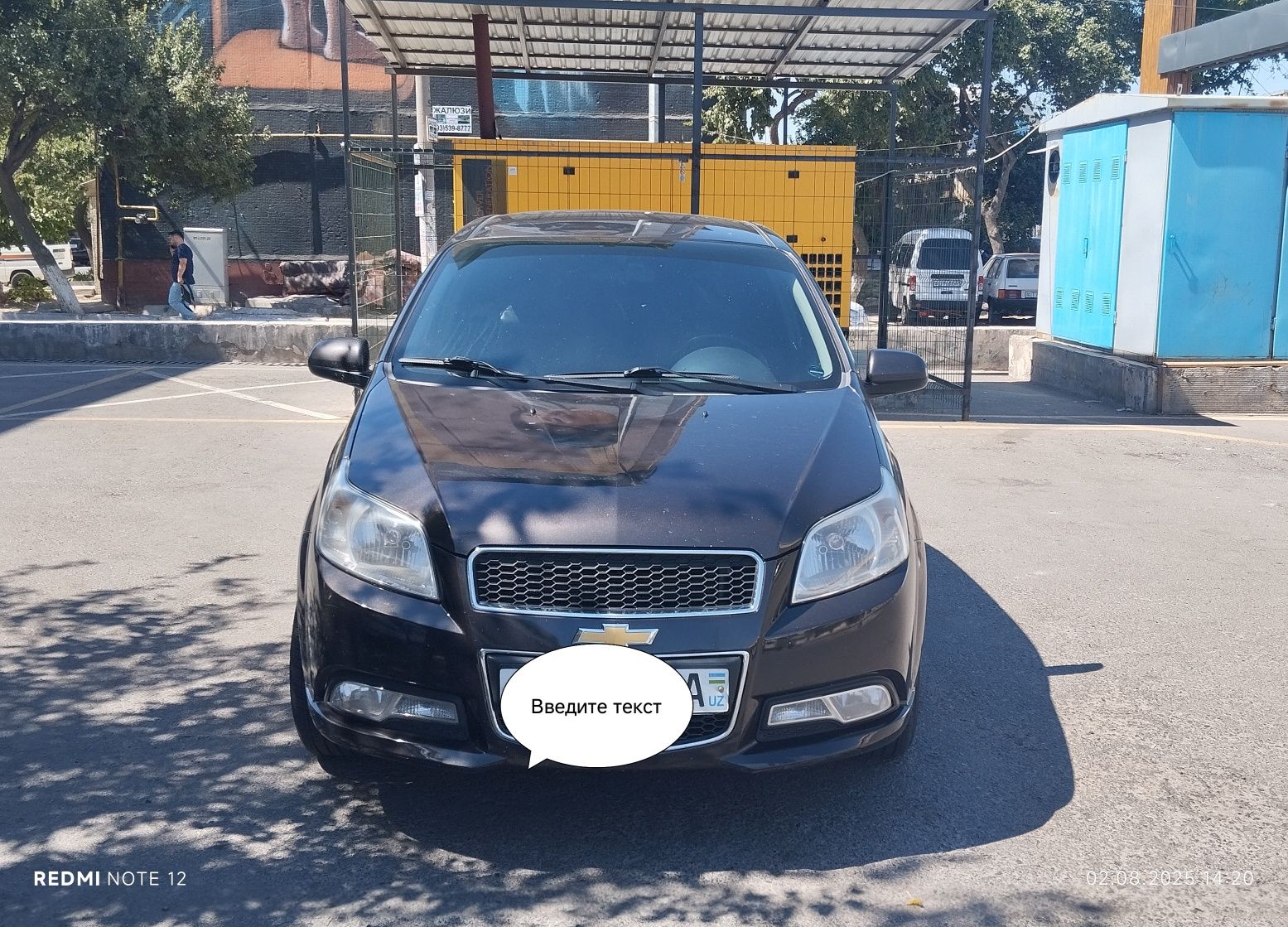 Нексия 3 4 позиция автомат