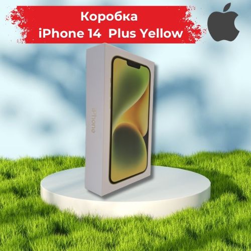Коробки от Apple iPhone