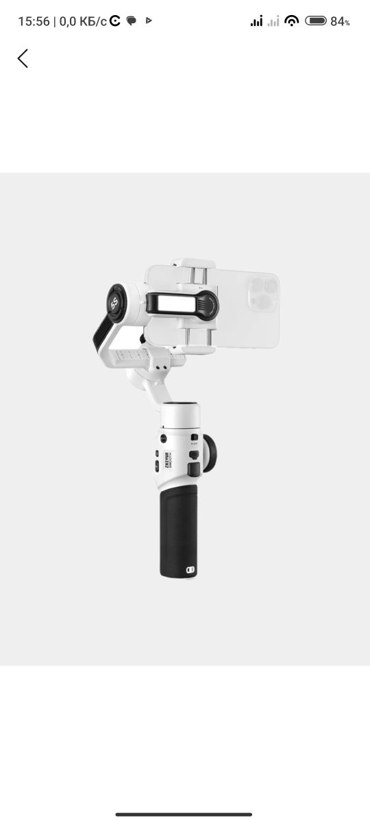 Стабилизатор Zhiyun SMOOTH 5
