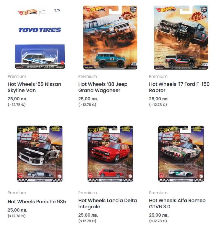 Метални колички Hot Wheels Premium, Elite 64, RLC и Ferrari Racer