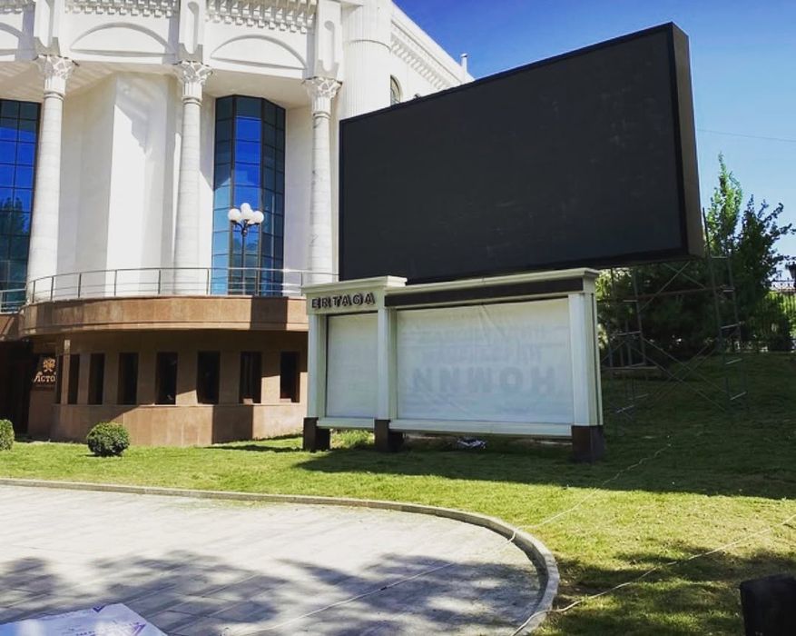 Ledekran P10 P8 P5 P4 P3 P2.5 P2 P1.5 P1.25