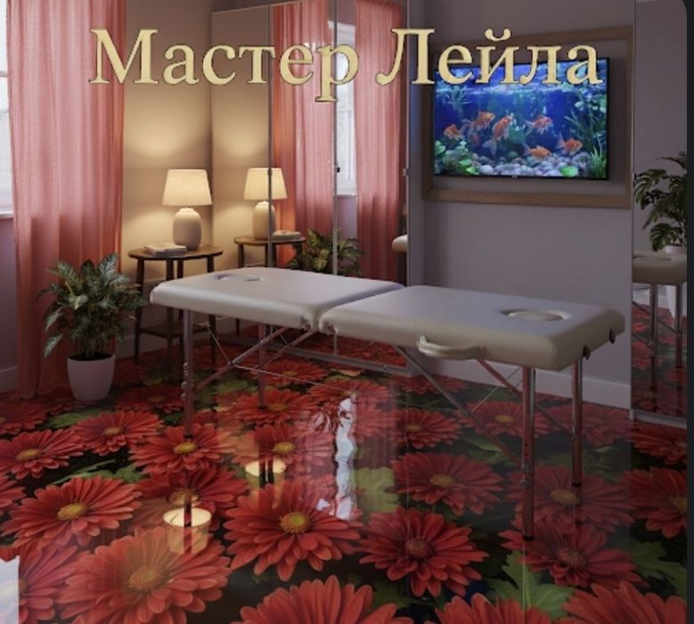 Расслабляющий массаж индивидуально качественный для всех
