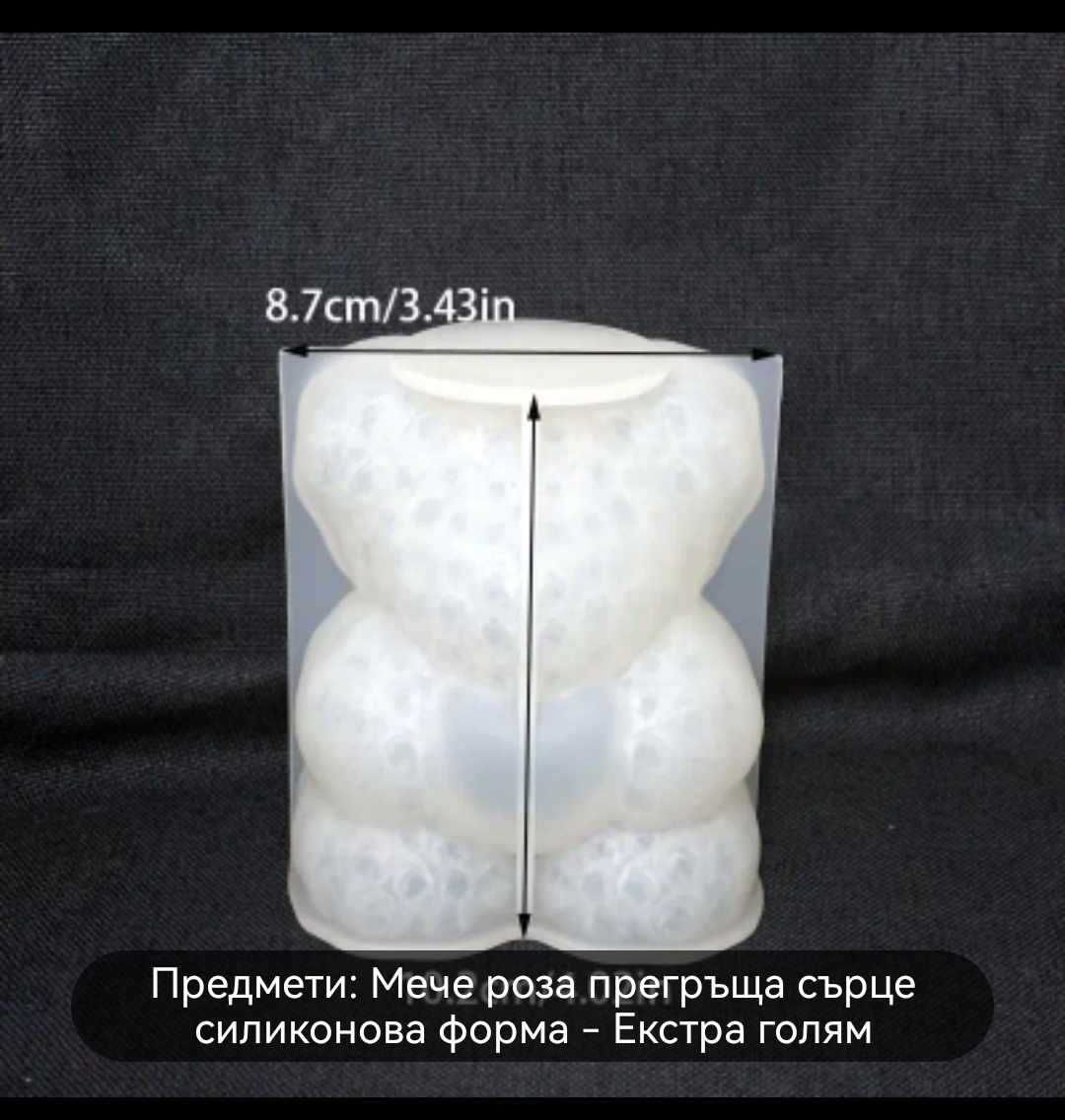 Комплект за восъчни свещи
