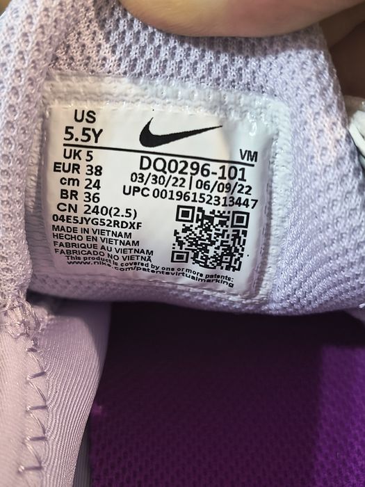 Nike Air Max TW нови 38