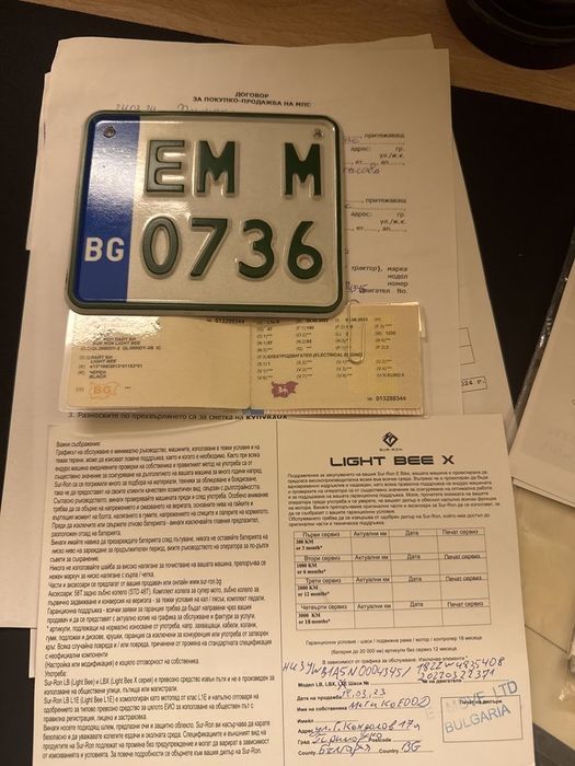 Surron Light Bee X RoadLegal