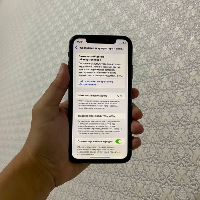 IPhone 11 Идеальный!!!