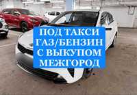 Аренда авто для работы в такси