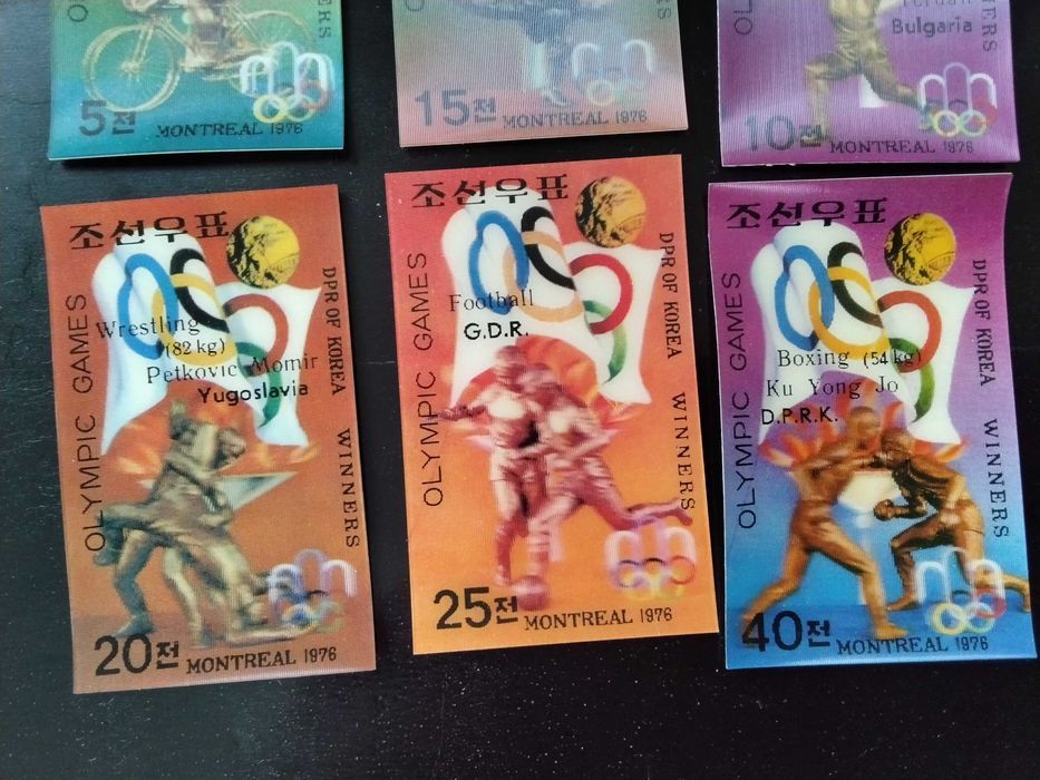Пощенски марки Северна Корея 1975 (3d)
