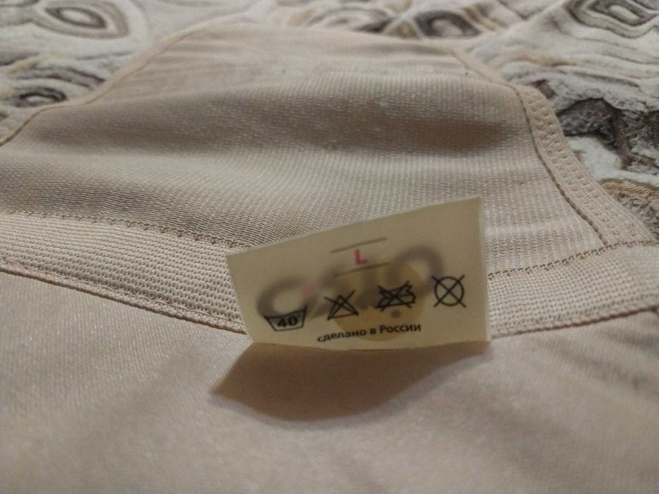 Продам корсет для осанки ,от сколиоза