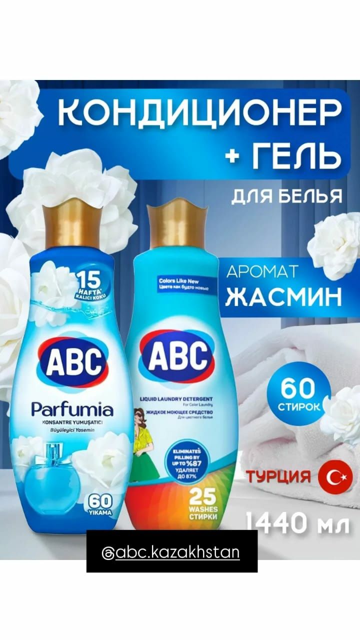 Кондиционер  по Акции