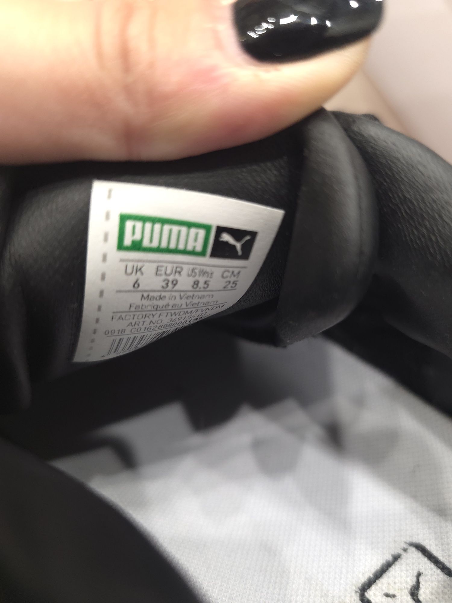 Дамски кецове Puma размер 39