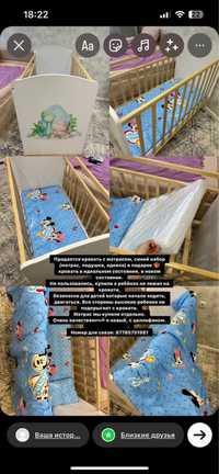 Продается детская кровать новая 15.000 тг