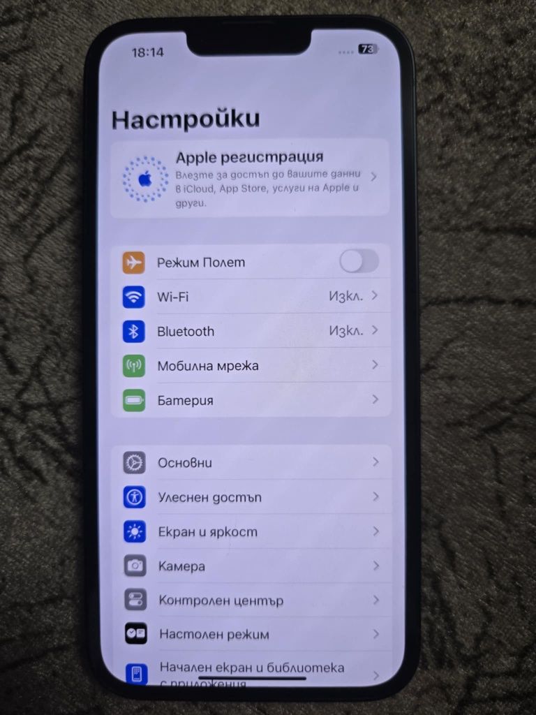 iPhone 13 с отключен iCloud в перфектно състояние
