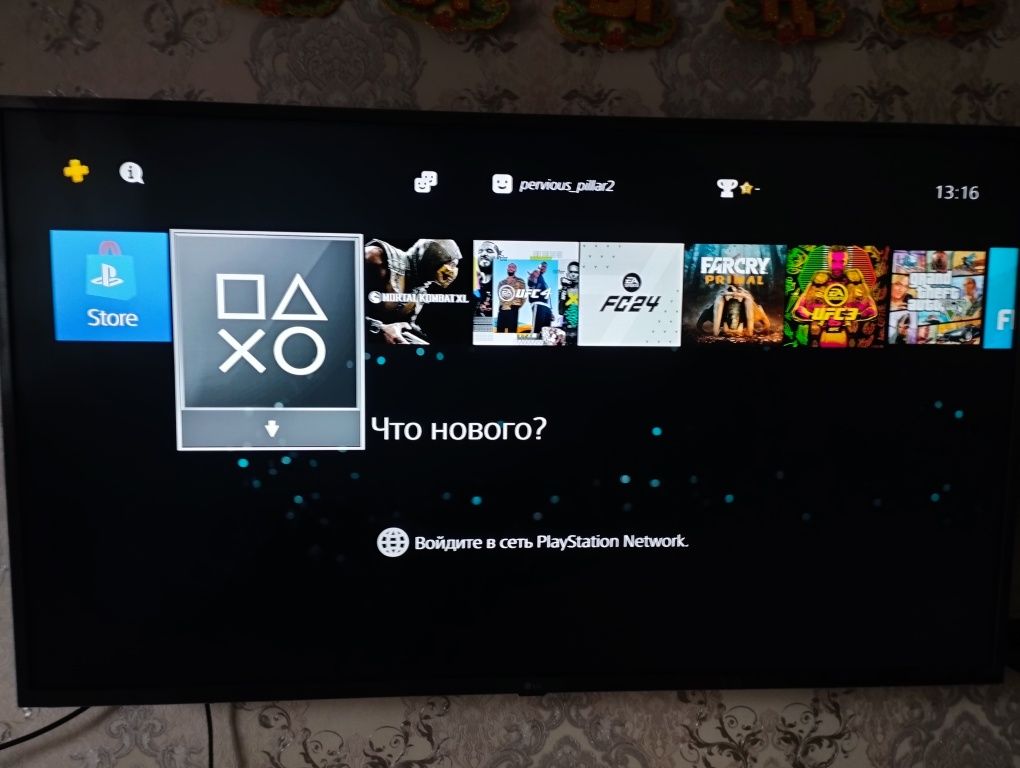 Playstation 4 pro
