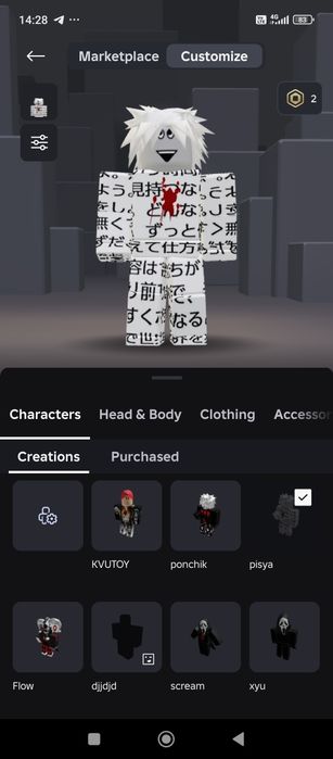 Роблокс аккаунт, много донатил