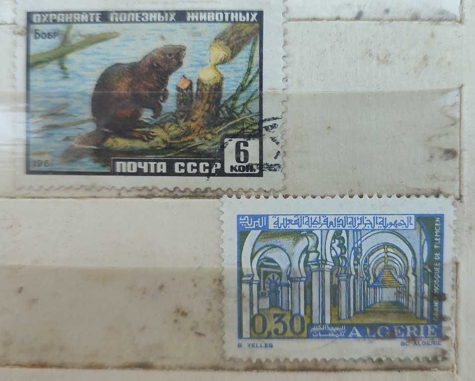 Продавам пощенски марки.
