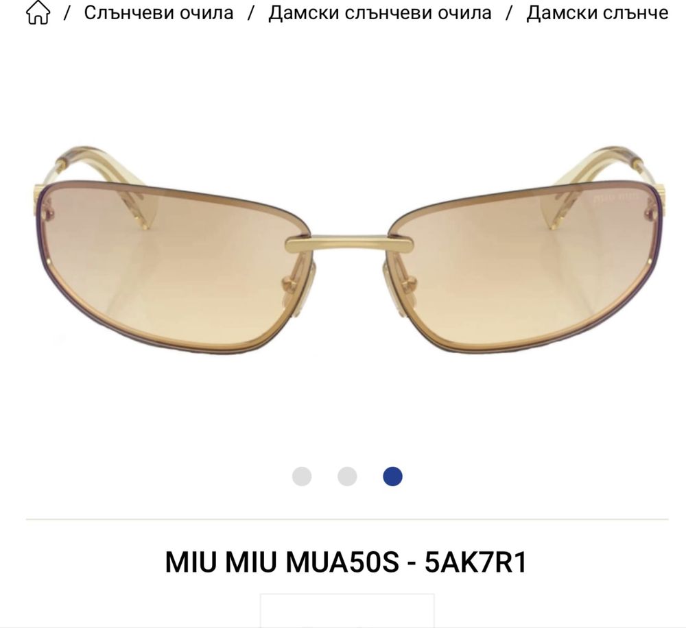 Слънчеви очила Miu miu