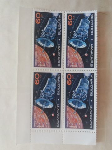 Пощенска марка 3885 - 3891 Космически изследвания 1990г.