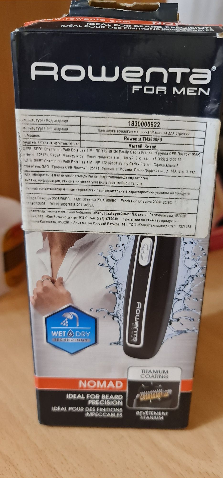 Продам срочно триммер