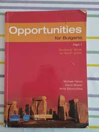 Учебник по английски езика - Opportunities for Bulgaria Part 1