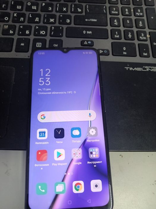 Продам  сотовый телефон Oppo A5 20.20