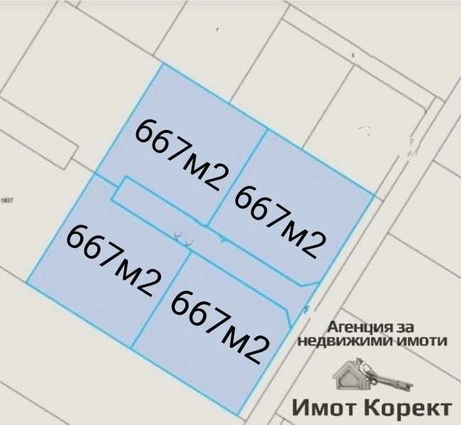 Имот Корект продава 4 Парцела, местността Шкилово,гр. Асеновград