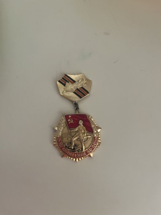 Медаль медаль совет