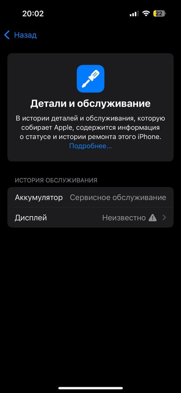 iPhone 14 pro sotilad