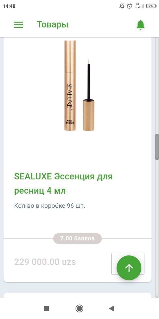 Kiprik o‘stradi obyom beradi